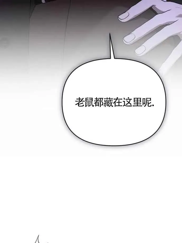 第52话 第55页