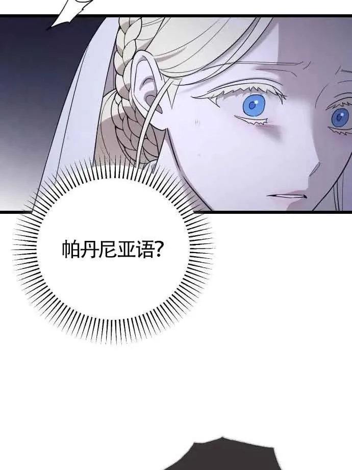 第52话 第56页