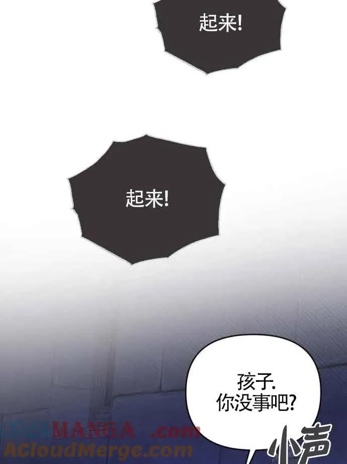 第52话 第57页
