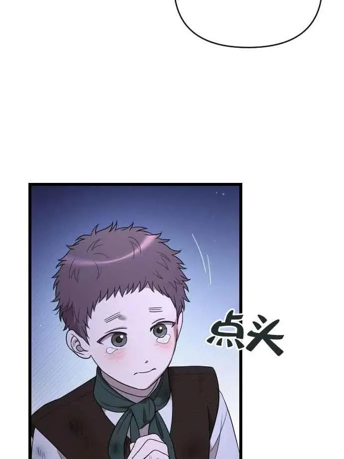 第52话 第59页