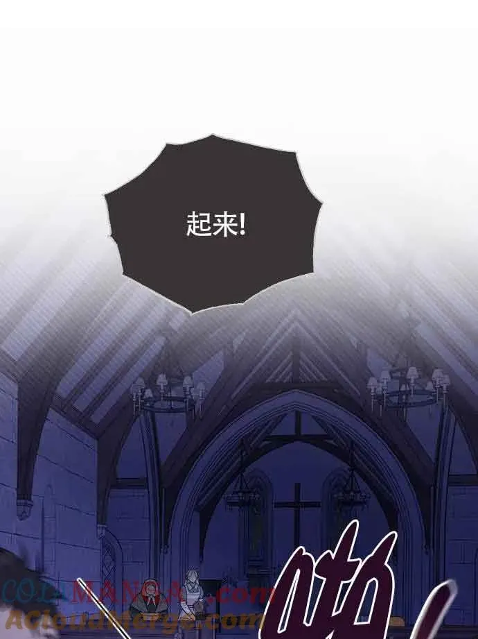第52话 第61页