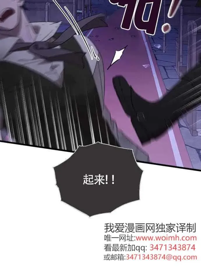 第52话 第62页