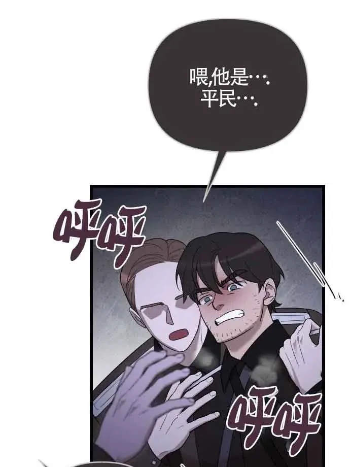 第52话 第63页