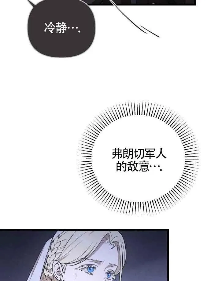 第52话 第64页