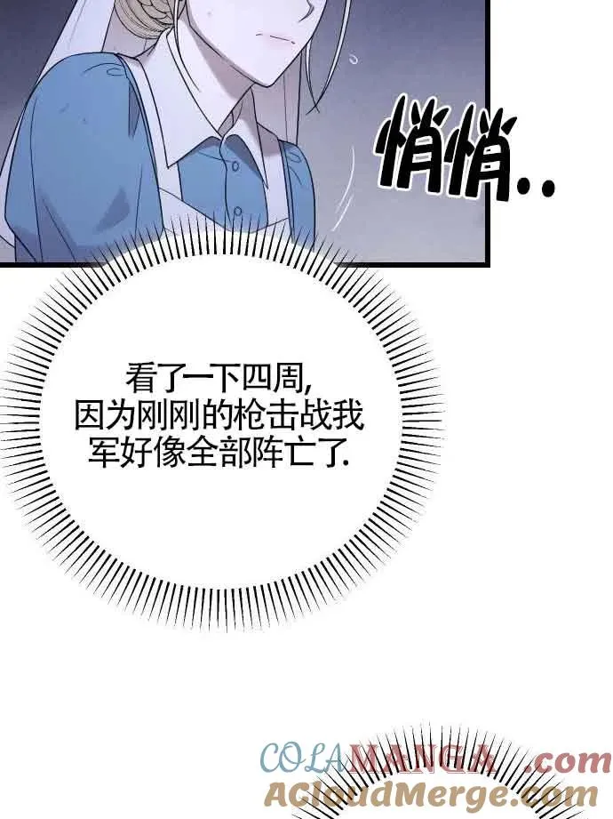 第52话 第65页