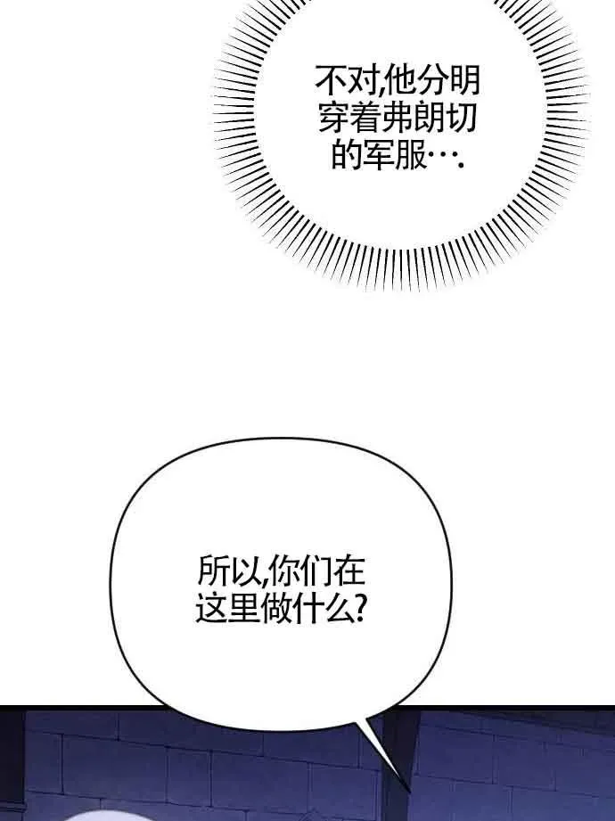 第52话 第72页