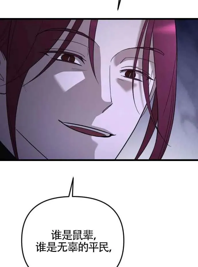 第52话 第79页