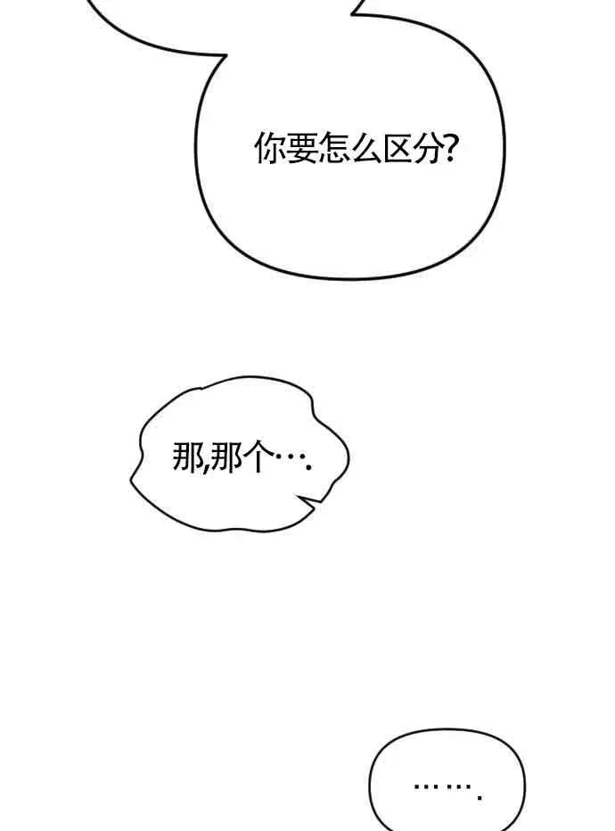 第52话 第80页