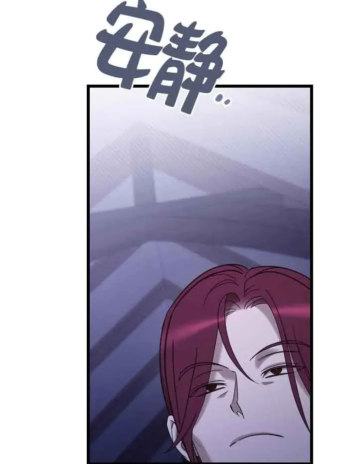 第52话 第88页