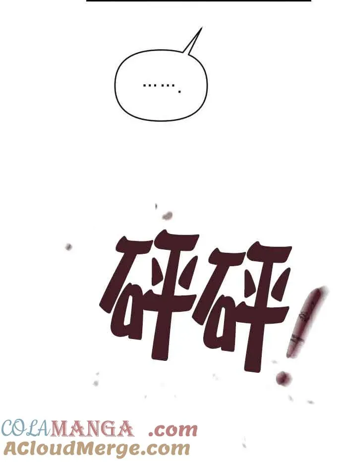 第52话 第89页