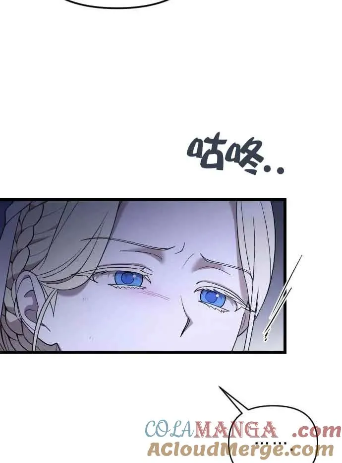 第52话 第93页