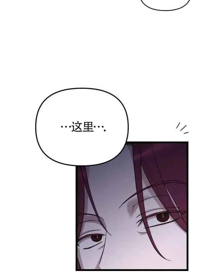 第52话 第94页