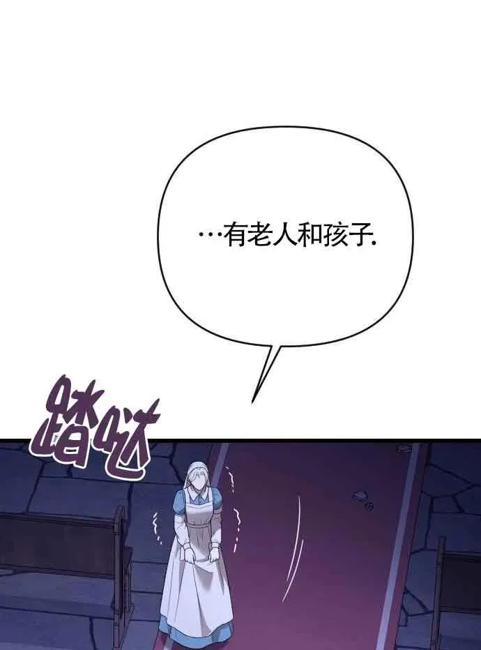 第52话 第95页