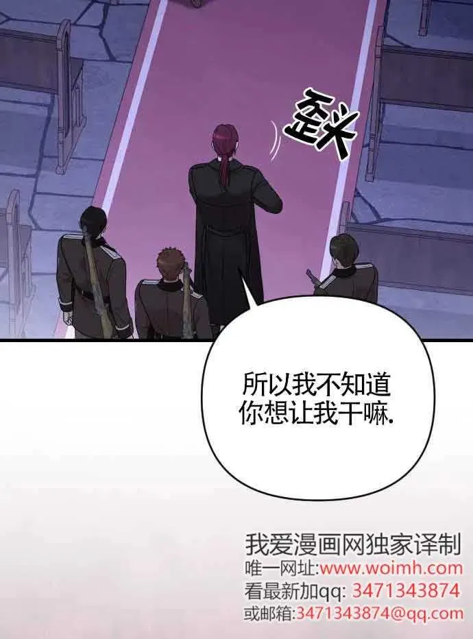 第52话 第96页