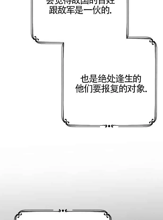 第52话 第100页