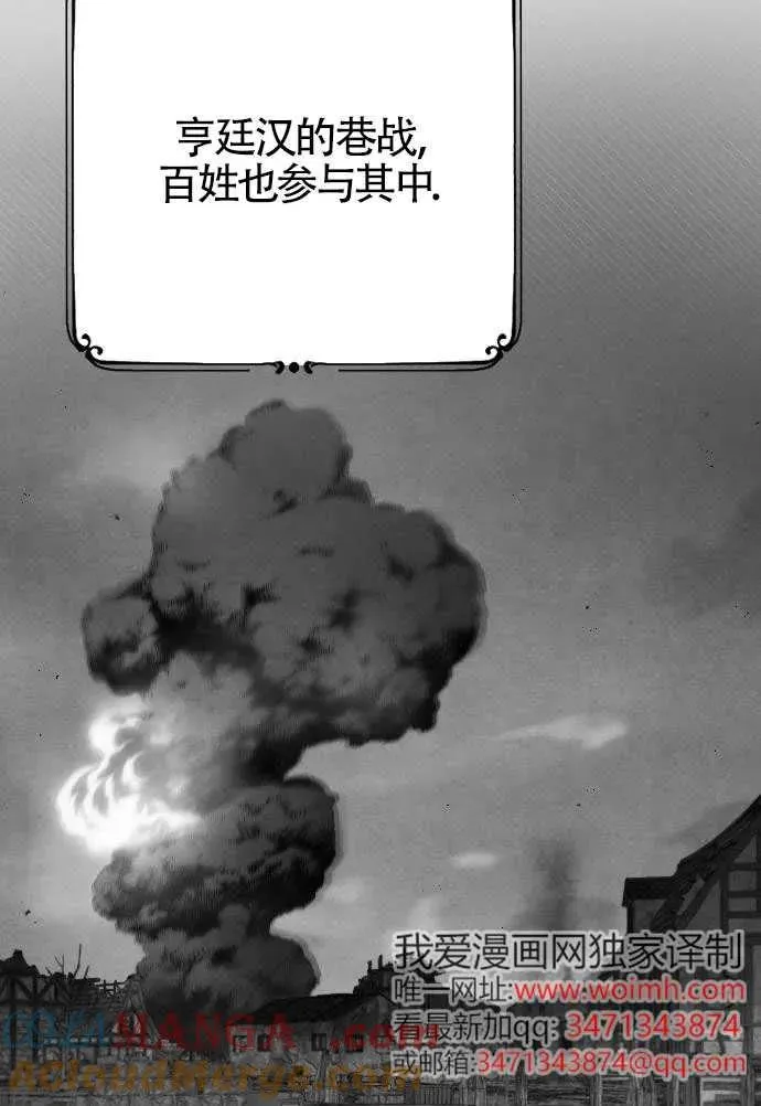 第52话 第101页