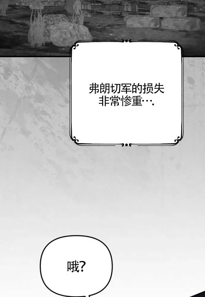 第52话 第102页