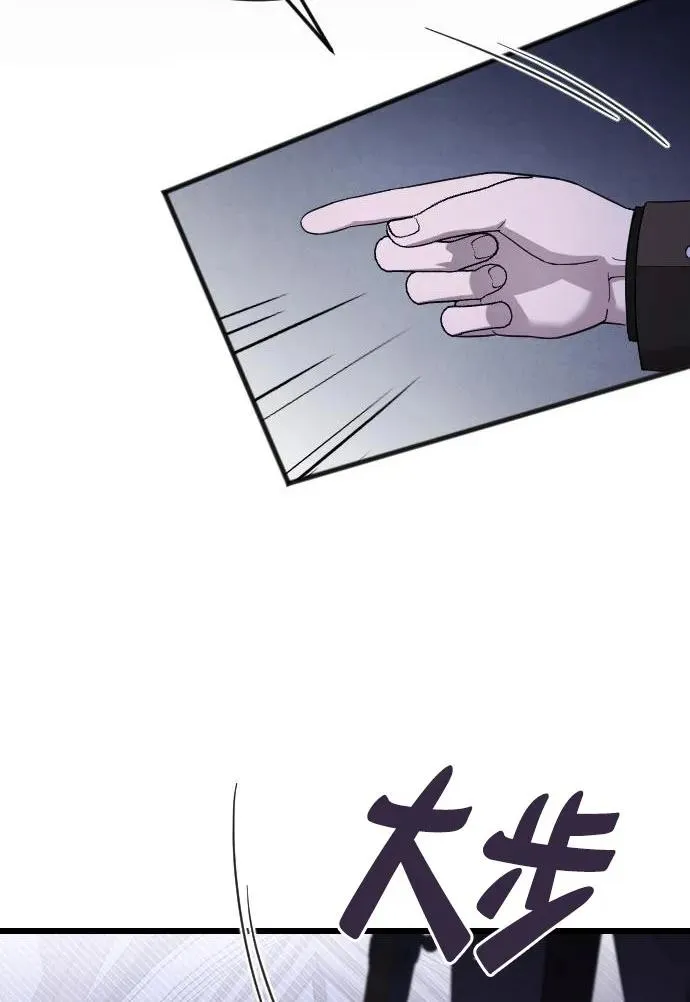 第52话 第103页