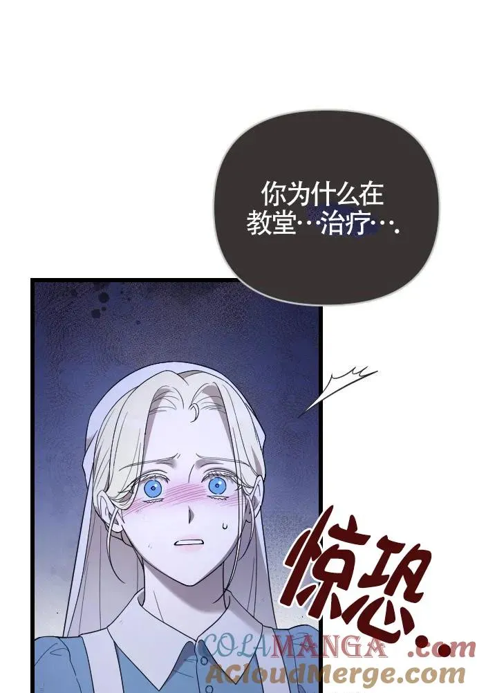 第52话 第105页
