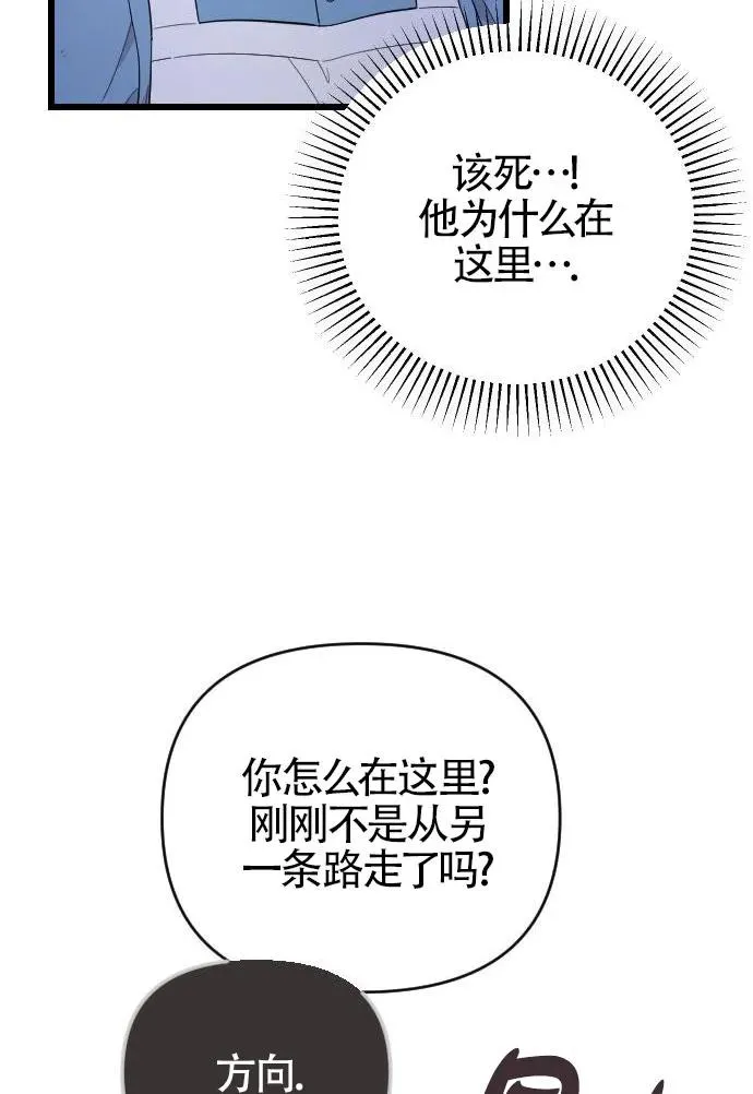 第52话 第106页