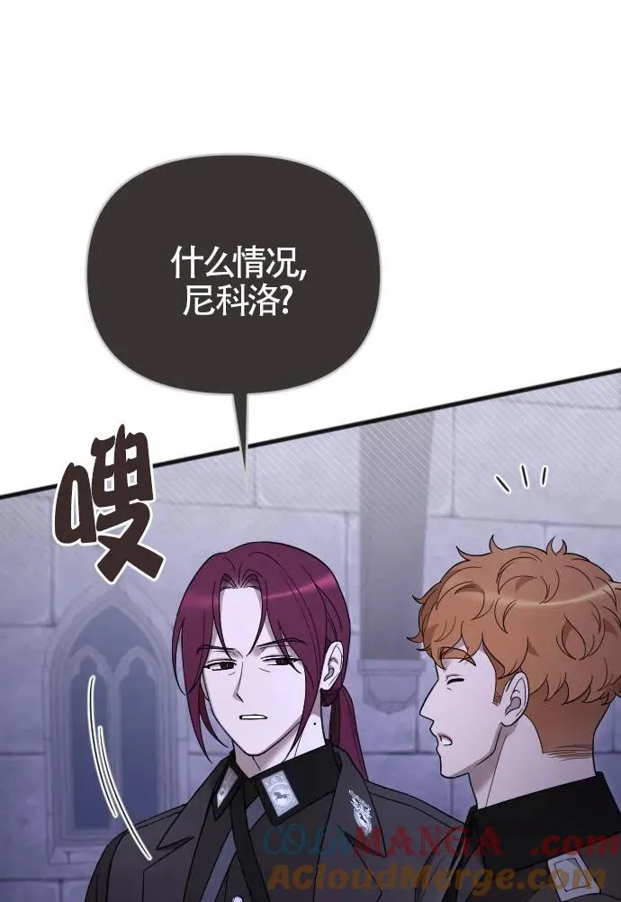 第52话 第109页
