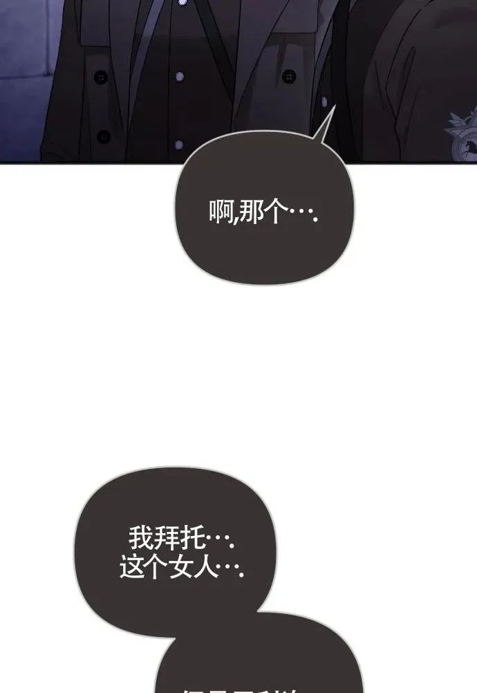 第52话 第110页