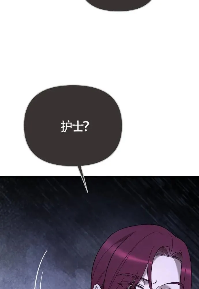 第52话 第112页