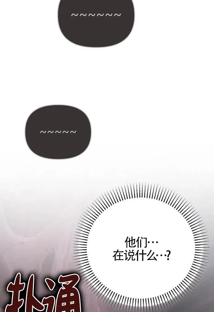 第52话 第115页
