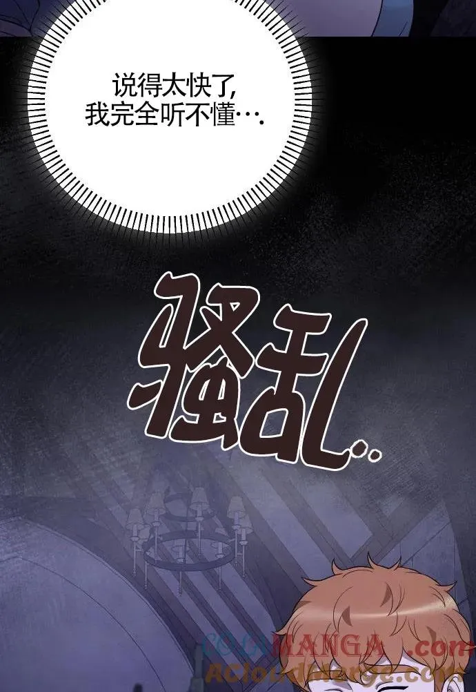第52话 第117页