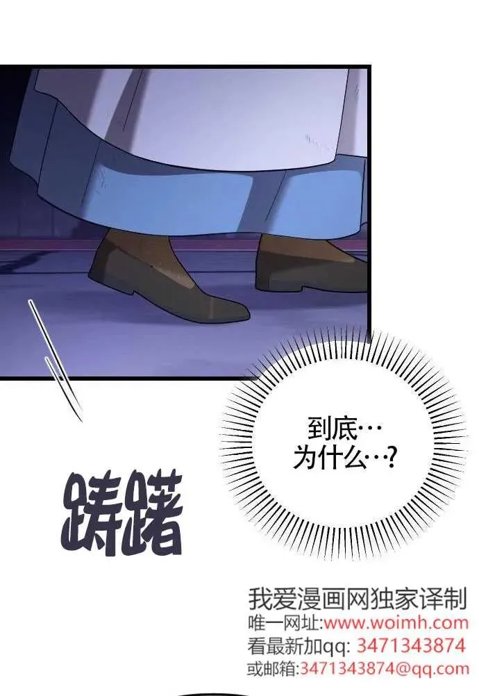 第52话 第119页