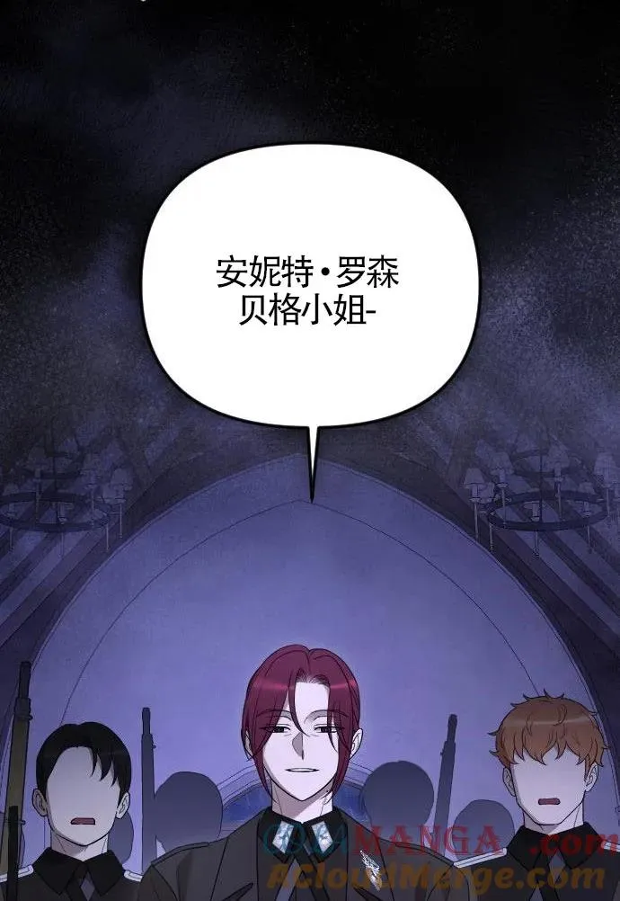 第52话 第121页