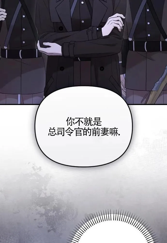 第52话 第122页
