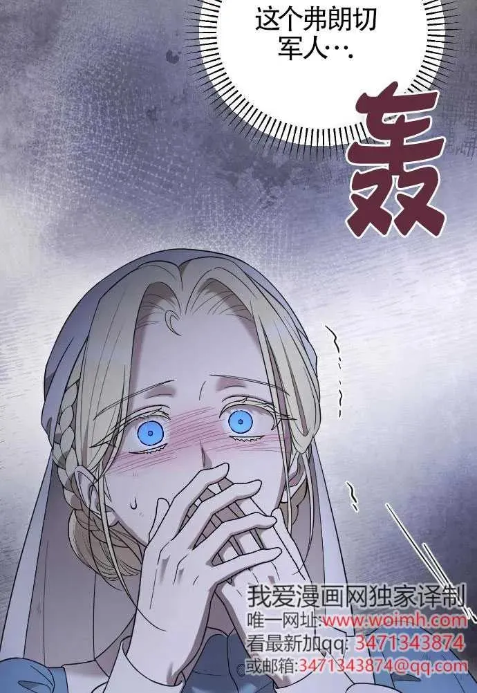 第52话 第123页