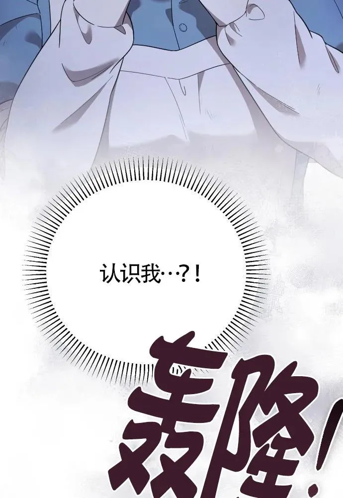 第52话 第124页