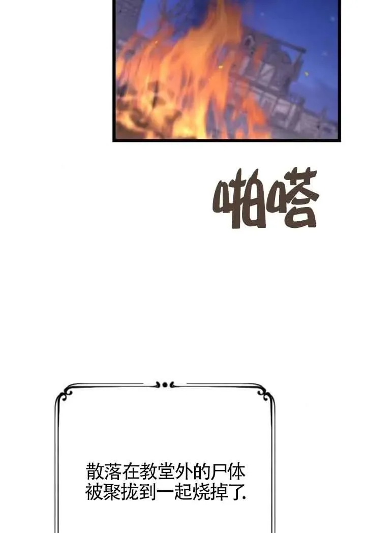 第53话 第2页