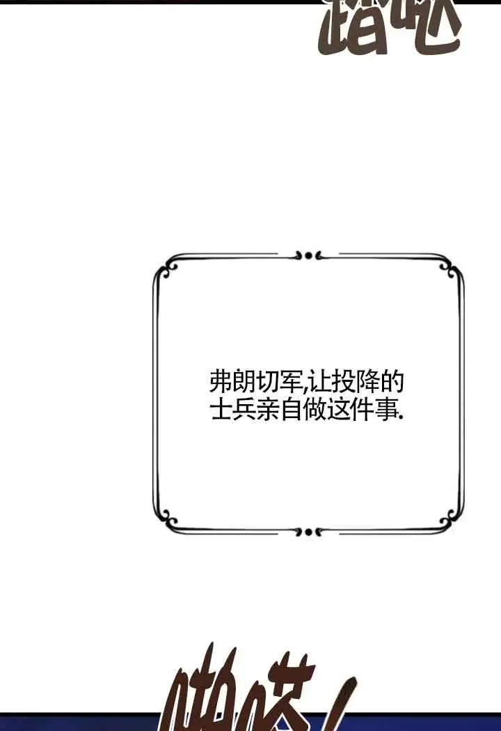 第53话 第4页