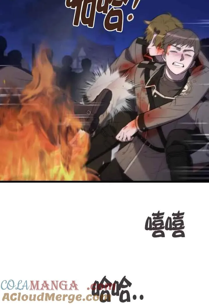 第53话 第5页