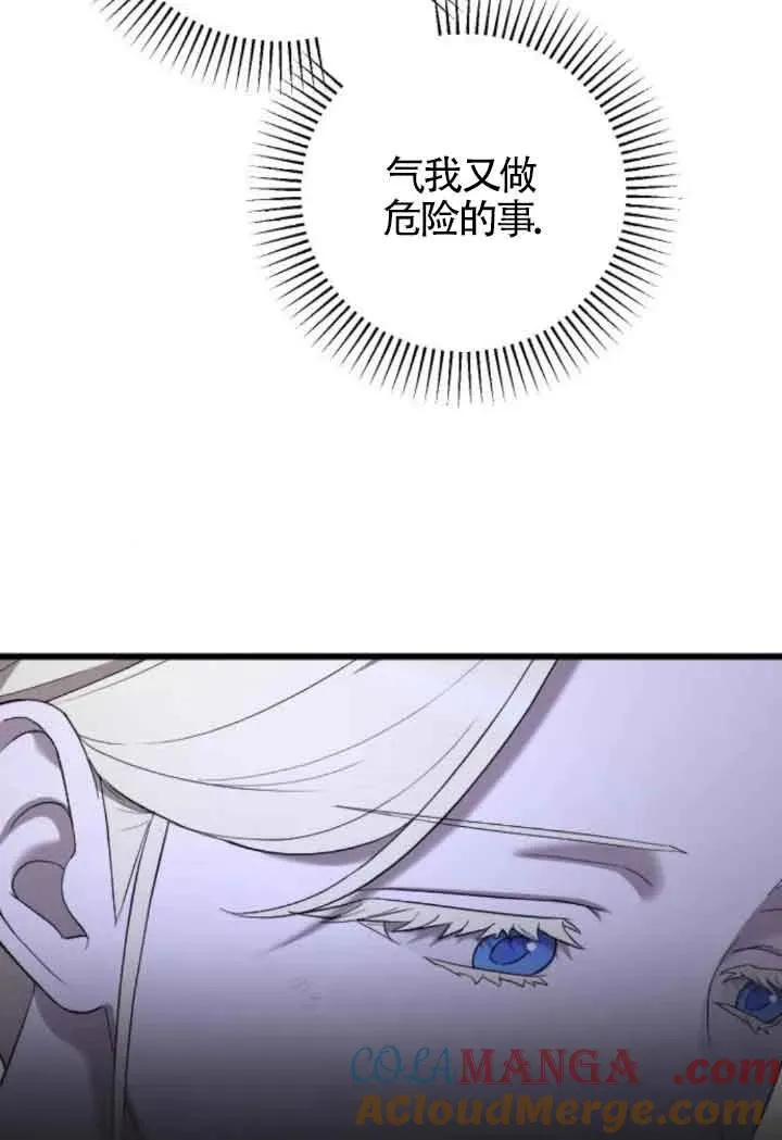第53话 第9页