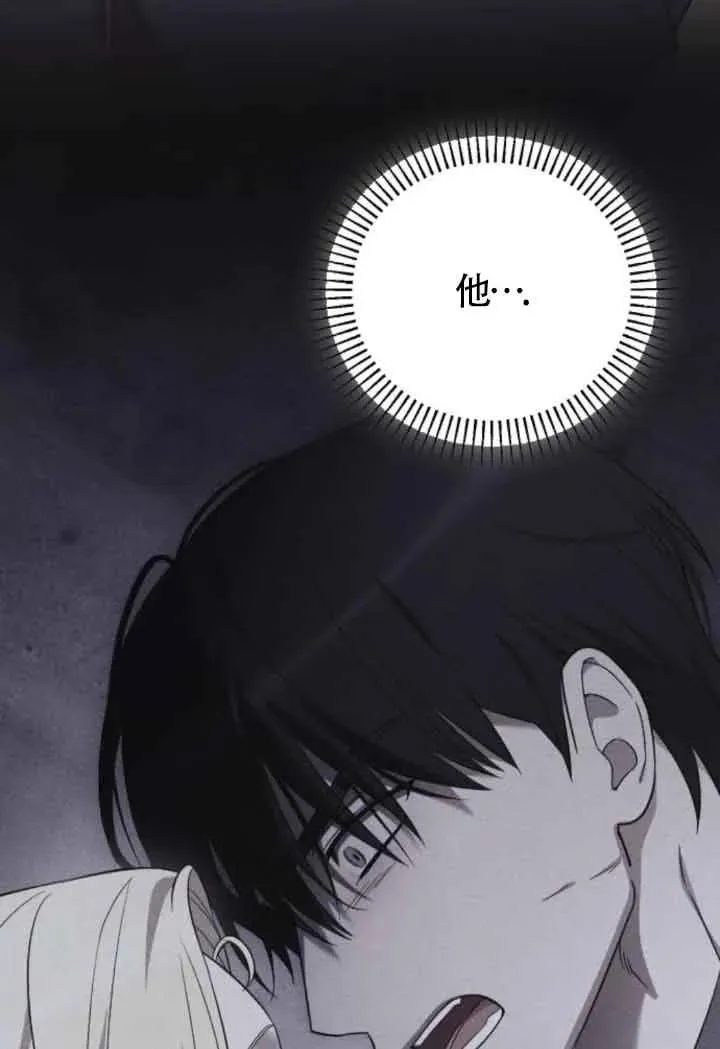 第53话 第10页