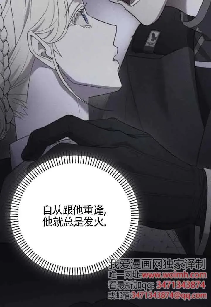 第53话 第11页