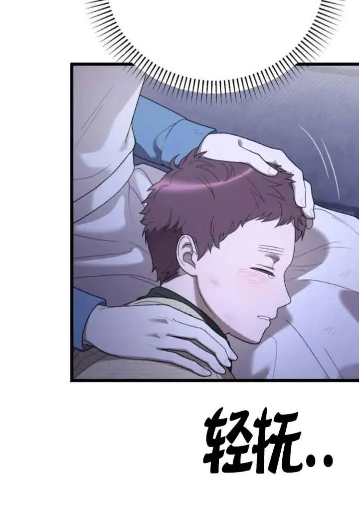 第53话 第14页