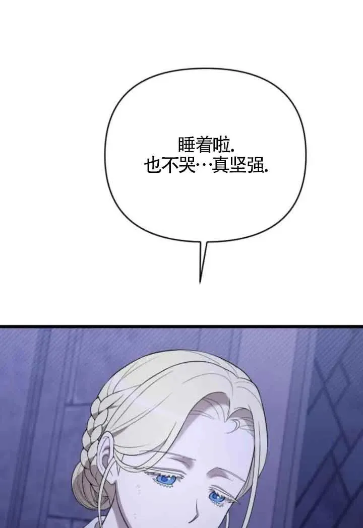 第53话 第15页