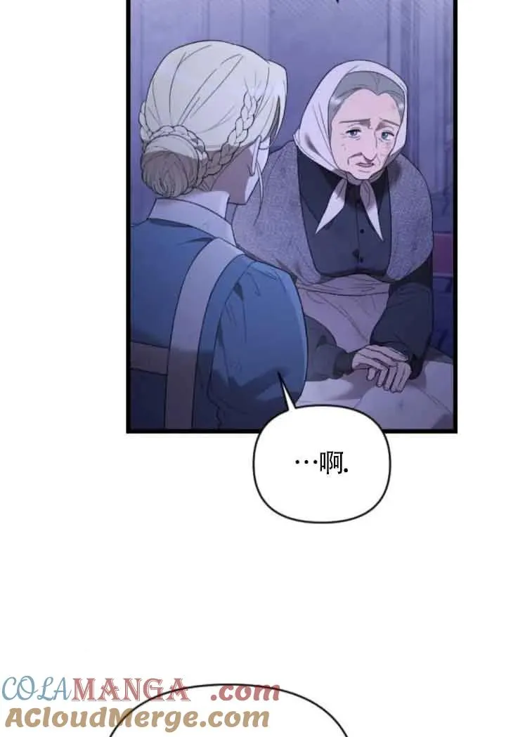 第53话 第17页
