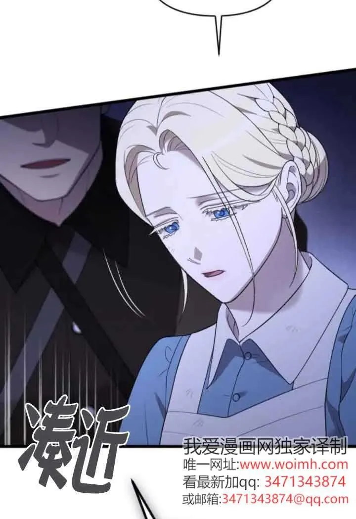 第53话 第20页