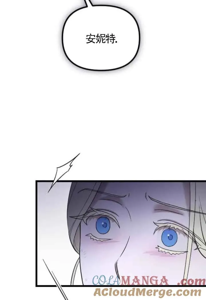 第53话 第21页