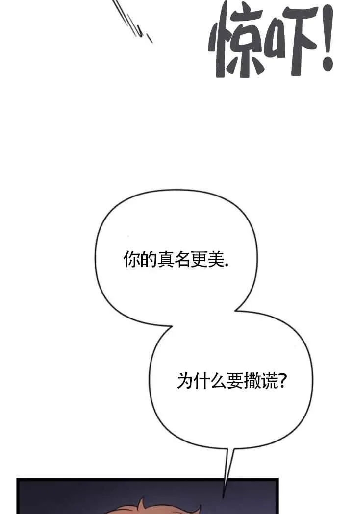 第53话 第22页