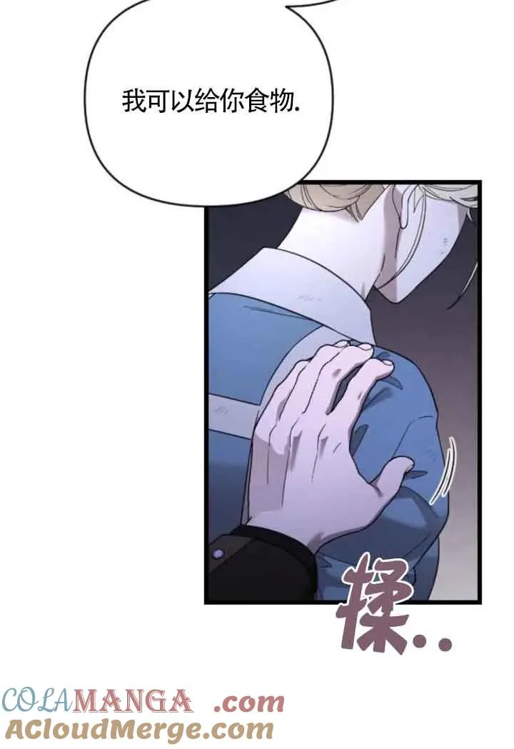 第53话 第25页