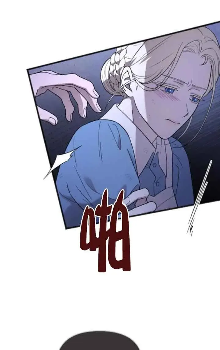 第53话 第26页