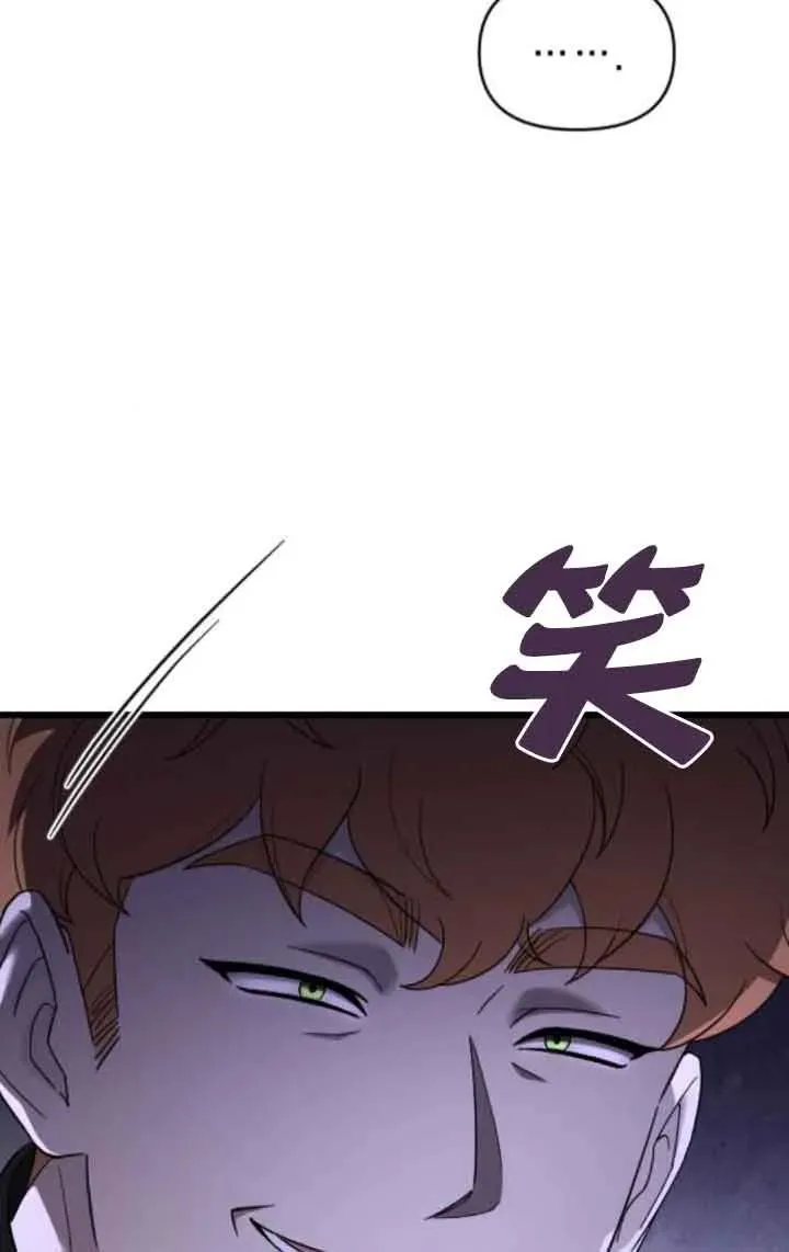 第53话 第31页