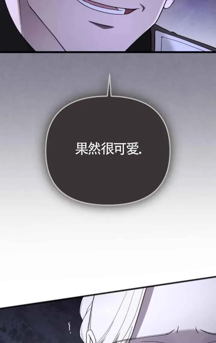 第53话 第32页